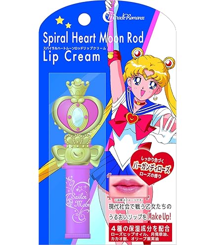 Amazon.co.jp: 美少女戦士セーラームーン ミラクルロマンス セーラー