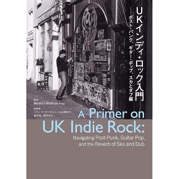 Amazon.co.jp: ビートルズUK盤コンプリート・ガイド［増補改訂版