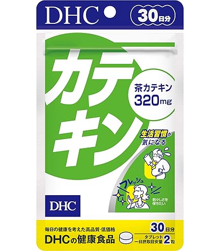 Amazon | 【製薬会社監修】野中烏犀圓 緑茶カテキン粒 茶カテキン