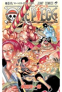 ONE PIECE 60 (ジャンプコミックス) | 尾田 栄一郎 |本 | 通販