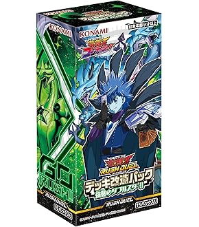 Amazon.co.jp: 遊戯王ラッシュデュエル 新星のギアスチャージ
