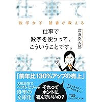 いまさら聞けない「文法」 深沢真太郎著 いまさら聞けない「文法」 深沢真太郎著 いまさら聞けない「文法