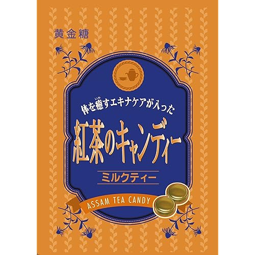 黄金糖 紅茶のキャンディー ミルクティー