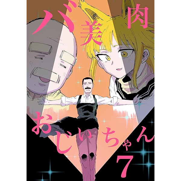 ●ヤングガンガン 2018年 No.3 ●新連載 その着せ替え人形は恋をする Amazon.co.jp: その着せ替え人形は恋をする(3) (ヤングガンガン