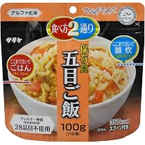 Amazon | 新マジックライス 五目御飯 20食入り | サタケマジックライス