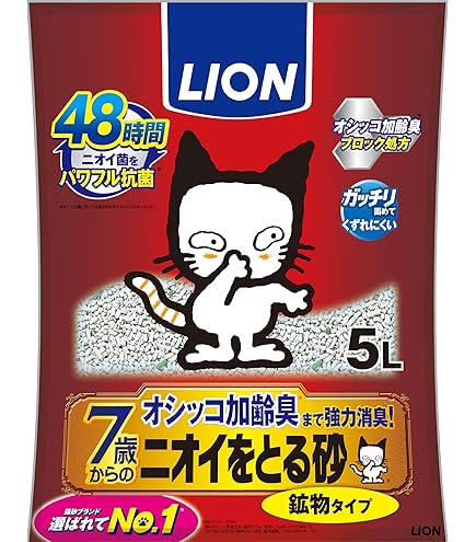 Amazon | ライオン (LION) ニオイをとる砂 7歳以上用 猫砂 5L×4袋