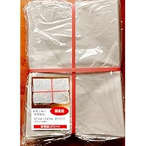 Amazon.co.jp: 【リタ商会】無地新聞紙 大判 813×545mm 約3kg 梱包材