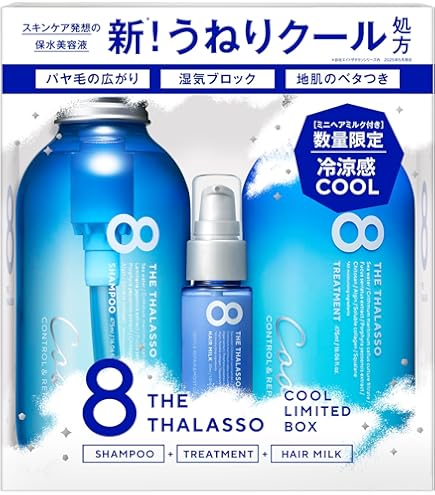 Amazon | エイトザタラソ コントロール＆リペア シャンプー＆ヘア