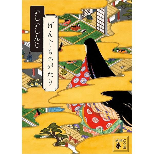 プラネタリウムのふたご プラネタリウムのふたご | いしい しんじ |本 | 通販 | Amazon
