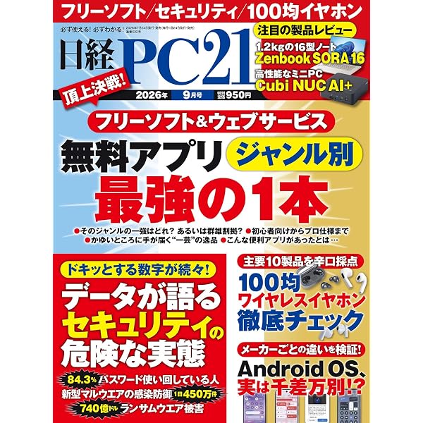 8年版 源泉徴収税額表とその見方 | 岡本 勝秀 |本 | 通販 | Amazon