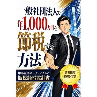 Amazon.co.jp 最新リリース: 金融・ファイナンス の新着ランキングです。