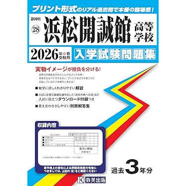 Amazon.co.jp 最新リリース: 中学教科書・参考書 の新着