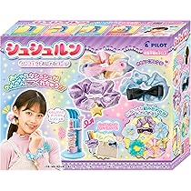 Amazon | パイロット シュシュルン パーフェクトおしゃれコーデ 6歳