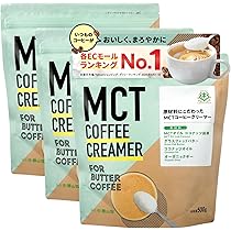 Amazon.co.jp: 簡単バターコーヒー 仙台勝山館 MCTコーヒー