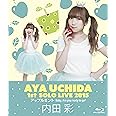 内田彩 1stソロライブ「アップルミント Baby, Are you ready to go?」 [Blu-ray]