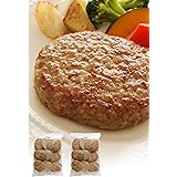 冷凍ハンバーグ ハンバーグ 【 厳選 鶏肉 × 国内 加工の絶品 ハンバーグ 】 レトルト 冷凍 冷凍食品 （ 時短のお弁当や普段の食卓の おかず にも） 詰め合わせ お取り寄せグルメ [ 極うま冷食まーけっと ]120g×20個入り