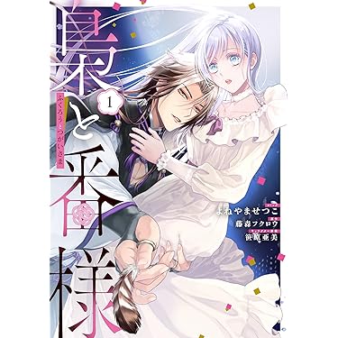 Amazon.co.jp 最新リリース: undefined の新着ランキングです。