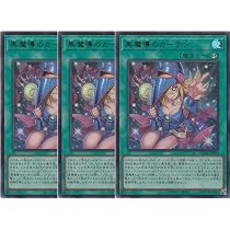 Amazon.co.jp: 遊戯王カード 王のしもべ－ブラック・マジシャン