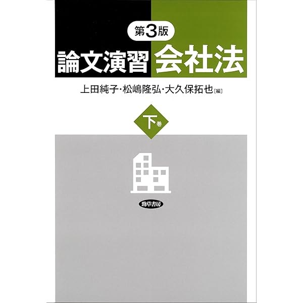 Amazon.co.jp: AIと法 実務大全 eBook : STORIA法律事務所