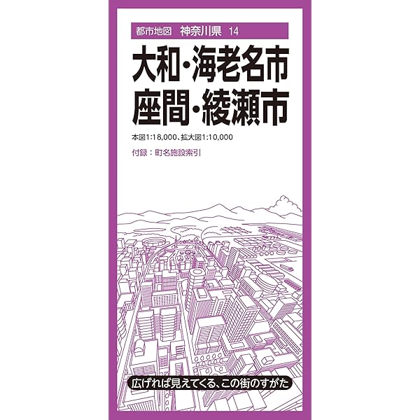 【中古本】地図の事典 都市地図東京都 東京全図 | 昭文社 地図 編集部 |本 | 通販 | Amazon