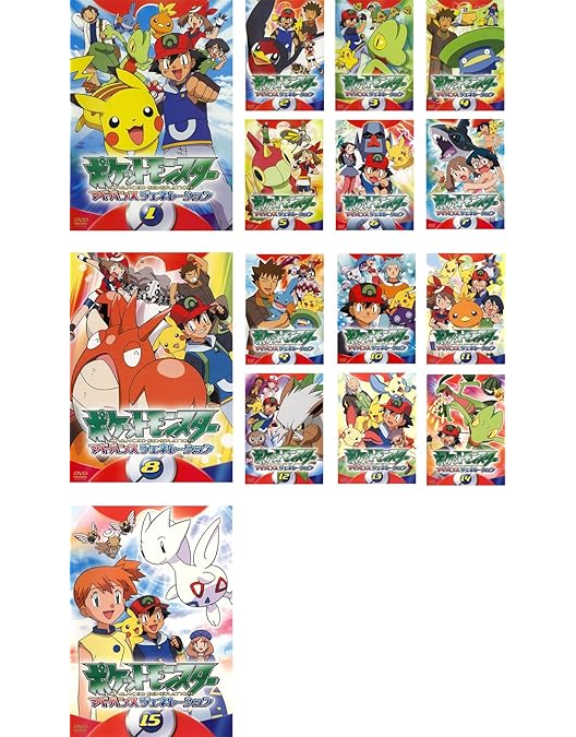 ポケットモンスター　アドバンスジェネレーション 2003～2006 全64巻 ポケットモンスター アドバンスジェネレーション 2003～2006 全