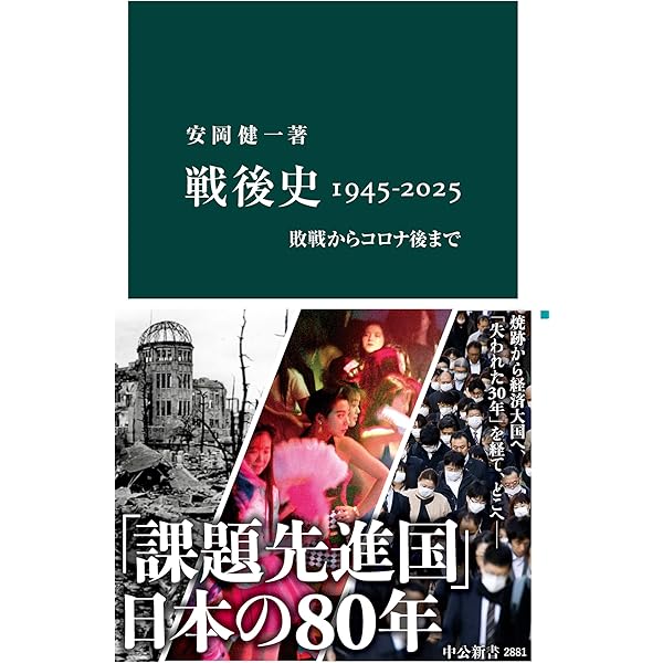 Amazon.co.jp: ミヒャエル・コールハース チリの地震 他一篇 (岩波文庫