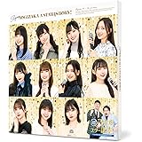 超・乃木坂スター誕生！ 第1巻　Blu-ray BOX