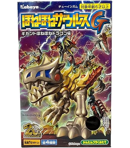 Kabaya ほねほねザウルス 40弾 41弾 ほねほねザウルス 】40+41弾が超合体!!またしても傑作#食玩