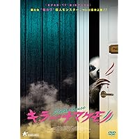 Amazon.co.jp: キラーカブトガニ [DVD] : カート・カーリー, ピアース