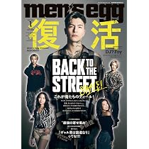 men's egg vol.1 (POWER MOOK) |本 | 通販 | Amazon