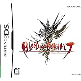 ブラッド オブ バハムート