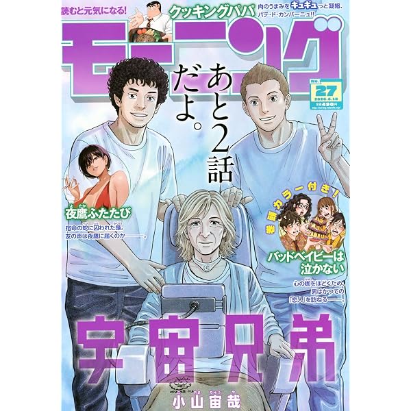 特別区主任昇任試験職員ハンドブック［2025年版］完全対応問題集