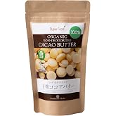 有機JASオーガニック カカオバター ココアバター 100% ノンデオドライズド 60g 1袋(レギュラーサイズ) ORGANIC CACAO BUTTER 100% NON-DEODORIZED