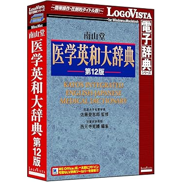 【入手困難】EPWING CD-人文社会37万語対訳大辞典　SDバックアップ付き 入手困難】EPWING CD-人文社会37万語対訳大辞典 SDバックアップ付き