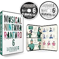 ミュージカル 忍たま乱太郎 第二弾 DVD Amazon.co.jp: DVD ミュージカル 忍たま乱太郎 第2弾~予算会議でモメて