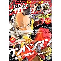 【再値下！】Vジャンプ　12/12号　6/26号　11/27号　まとめ売り Vジャンプ (12月号) |本 | 通販 | Amazon