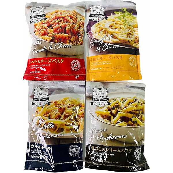 Amazon.co.jp: 簡単パスタ 4種のチーズ ワンパンパスタ