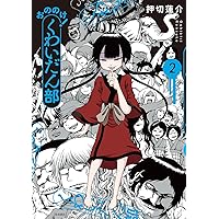 Amazon.co.jp: ゆうやみ特攻隊 コミック 全13巻完結セット