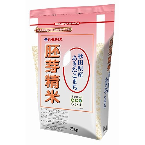 パールライス 農薬削減栽培米あきたこまち 胚芽精米