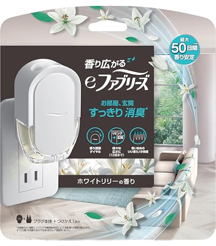 Amazon.co.jp: ディプティック プラグ イン ディフューザー ＊香りの