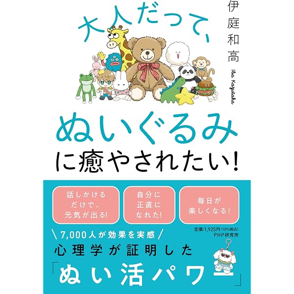 Amazon.co.jp: こころをよむ 人形と人間のあいだ (NHKシリーズ) : 菊地