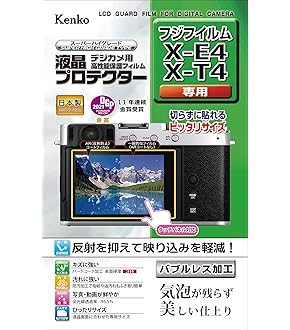 富士フイルム - 【新品・未開封】フジフイルム X-E4用サムレスト TR-XE4-B ブラック Amazon.co.jp: 富士フイルム(FUJIFILM) 「X-E4」専用サムレスト