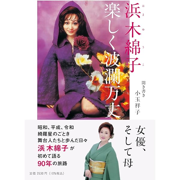 昭和カルテット 同窓会 【公式通販】