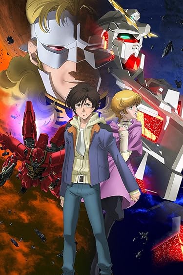 2023 春アニメ - バナージとオードリー(ミネバ・ザビ),背後にユニコーンガンダムとシナンジュとフル・フロンタル