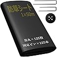 Sumeriy 防草シート 1m×50m 厚手 高密度 高透水 高耐久 除草シート 雑草対策 庭 通路 物干し場 ウッドデッキの下など 雑草防止 固定ピン125本と黒丸125枚付き
