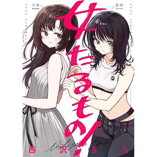 Amazon.co.jp: #柔女子【イラスト集】 eBook : 西沢5ミリ: Kindleストア Amazon.co.jp: #柔女子【イラスト集】 eBook : 西沢5ミリ: Kindleストア