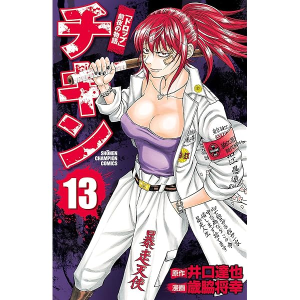 チキン&ドロップ&ドロップOG チキン、ドロップOG チキン&ドロップ&ドロップOG ドロップOG