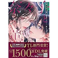 隣の席の変な先輩 (BABY G-Side コミックス) | うすくち |本 | 通販