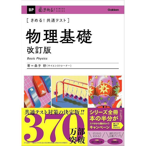 Amazon.co.jp: きめる！共通テスト 地理総合＋地理探究 (きめる！共通