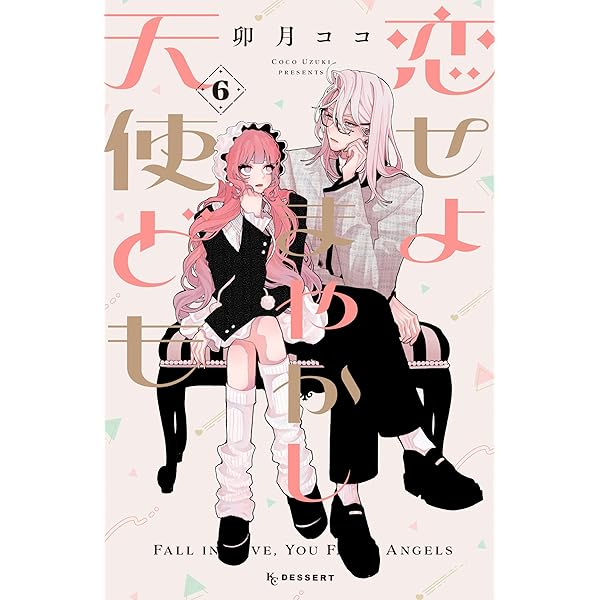 嵐に舞うプシュケ1 7006-17544-